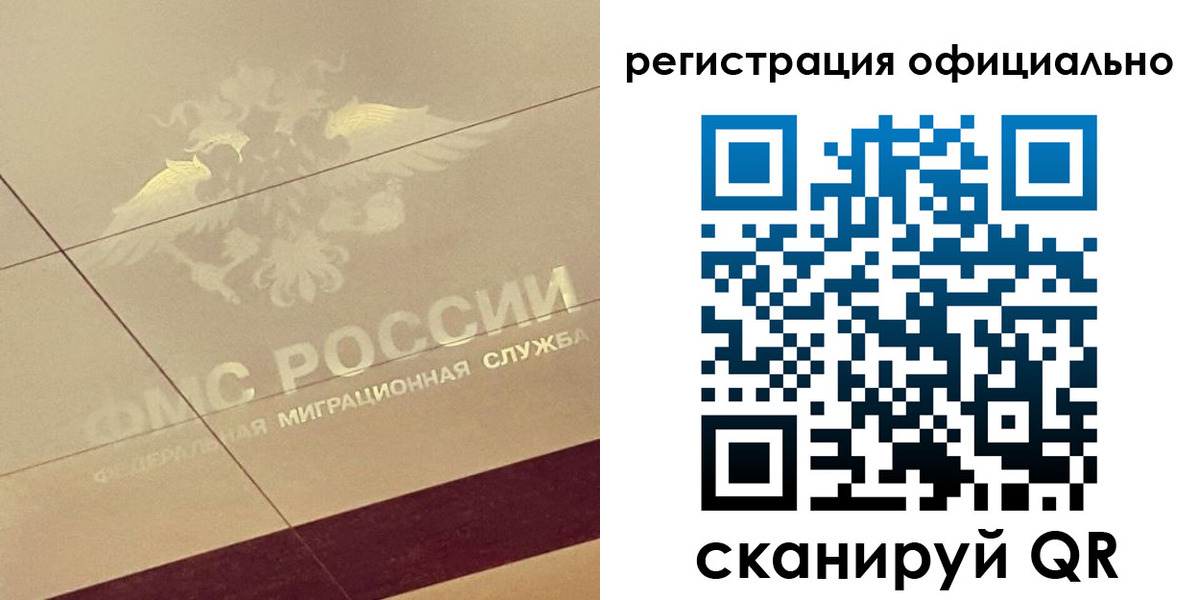 прописка от собственника в Карпинске