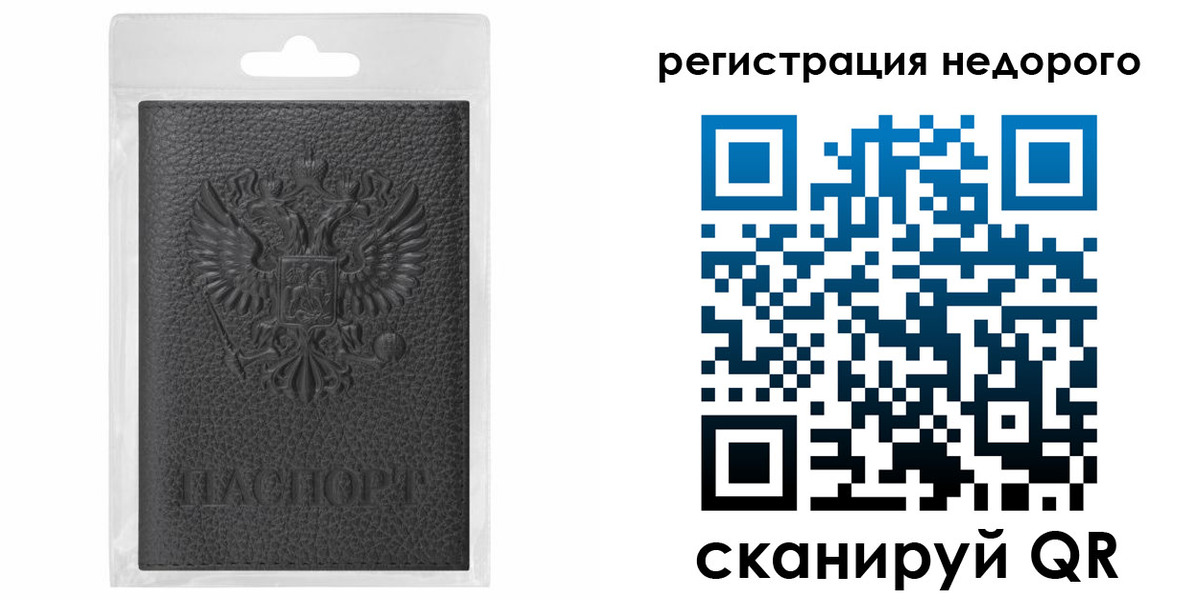 временная регистрация гарантия в Карпинске