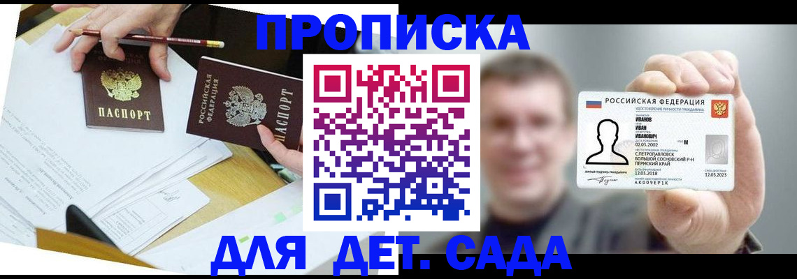 пропишу в квартире в Карпинске