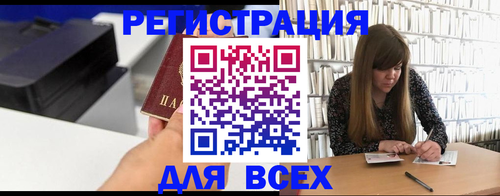 прописка иностранных граждан в Карпинске