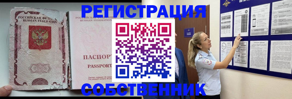 найти адрес прописки в Карпинске